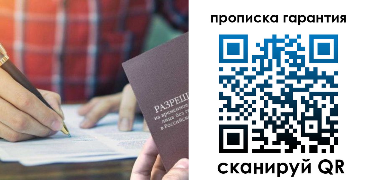 прописка поиск в Туринске