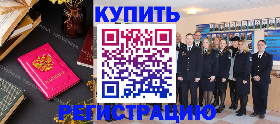 прописка гарантия в Туринске