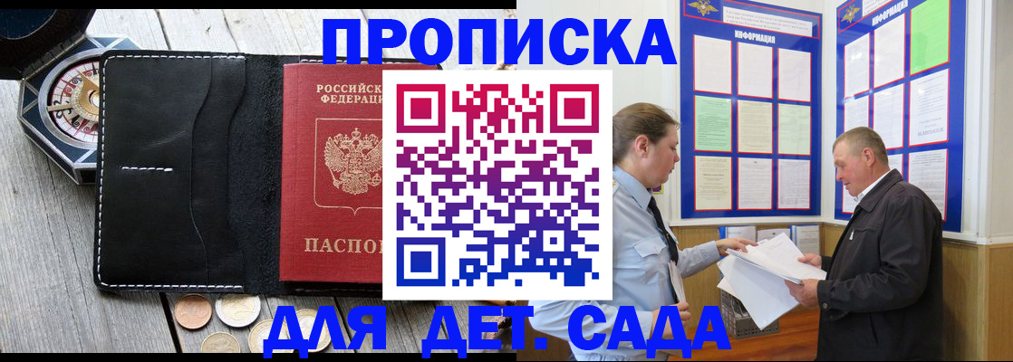 миграционный учет в Туринске