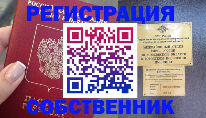 форма 3 в Туринске