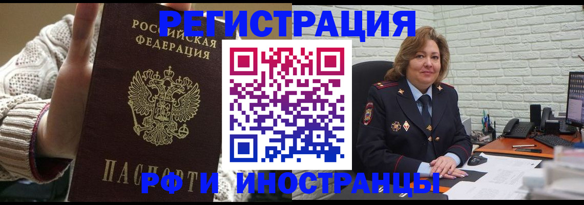 прописка паспорт в Туринске